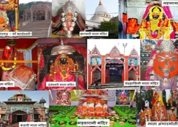 Chaitra Navratri 2025
