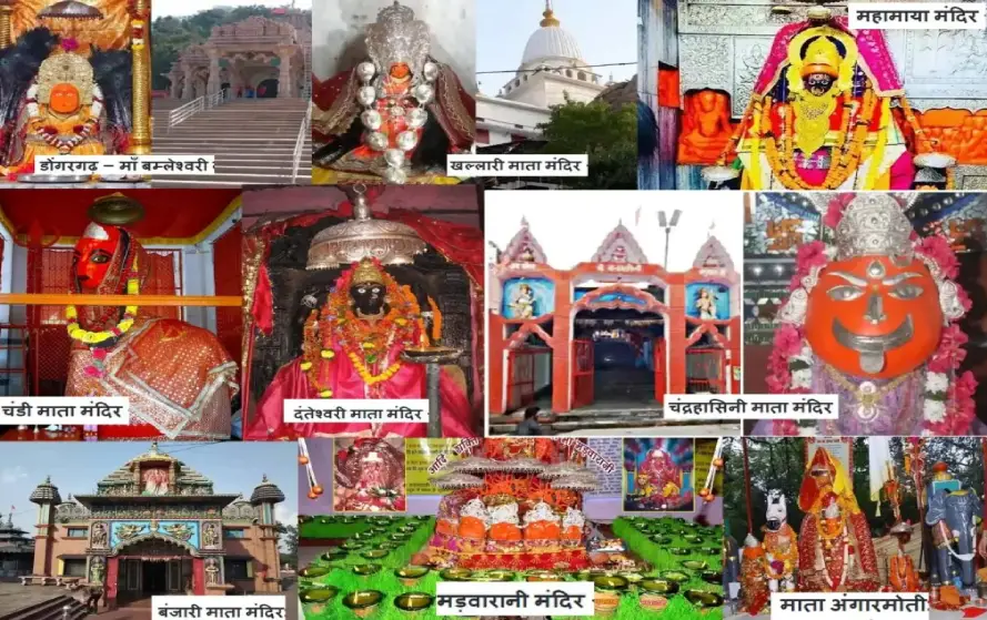 Chaitra Navratri 2025
