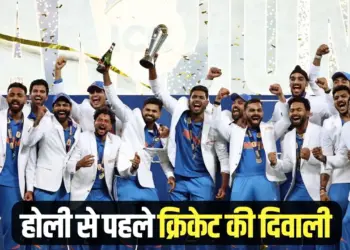 IND vs NZ Final Champions Trophy 2025