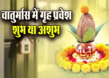 Chaturmas-me-Grah-Pravesh-shubh-ya-ashubh