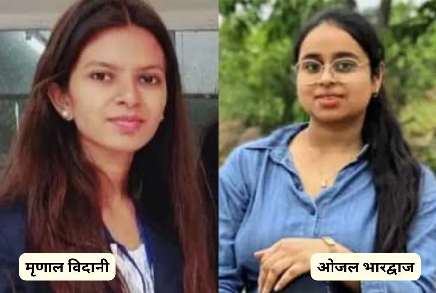 Chench Bhaji Forensic Powder