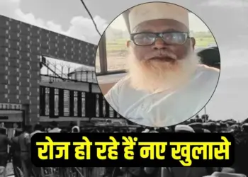 Chhangur Baba Nepal connection targets boys from 46 village jihad open conversion centers zxc