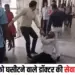 Chhatarpur News