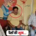 Chhatarpur News