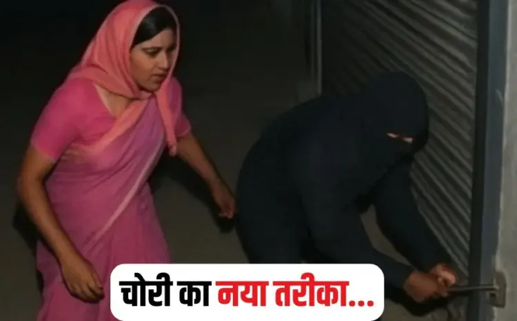 Chhatarpur News