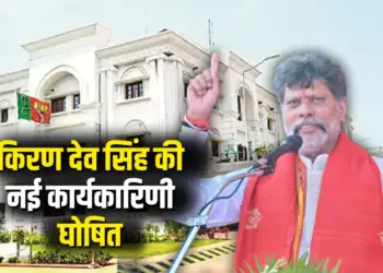 Chhattisgarh BJP New Executive Committee