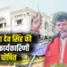 Chhattisgarh BJP New Executive Committee