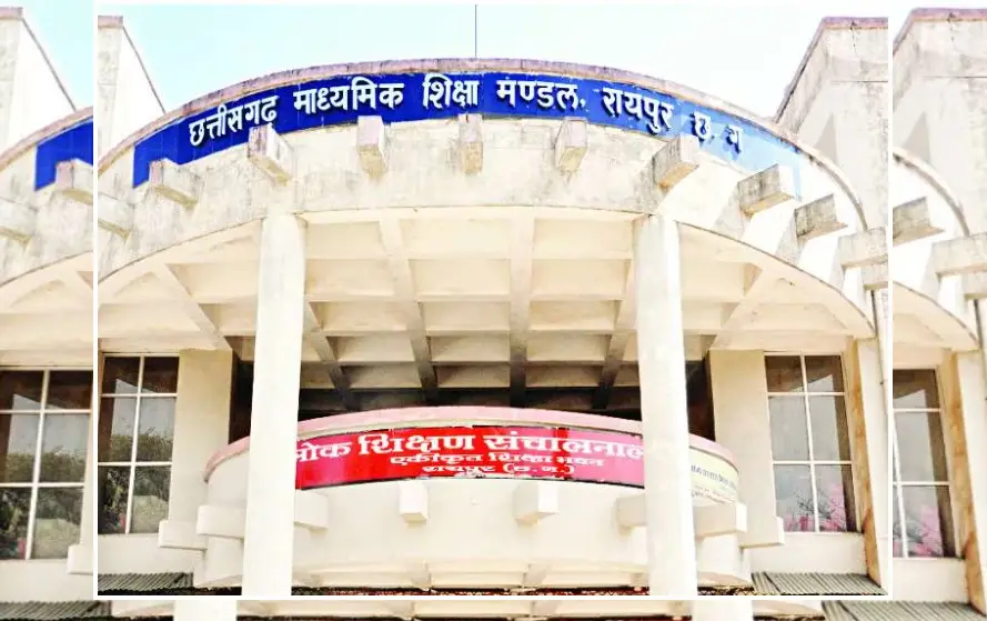 Chhattisgarh Board 2025