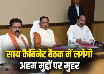 Chhattisgarh (CG) CM Vishnudeo Sai Cabinet Meeting