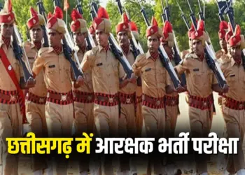 Chhattisgarh (CG) Constable Bharti 2025