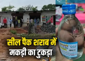 Chhattisgarh (CG) Liquor News