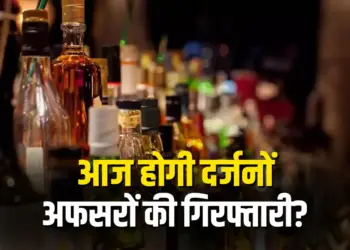 Chhattisgarh (CG) Liquor Scam News
