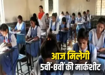 Chhattisgarh (CG) School Marksheet News