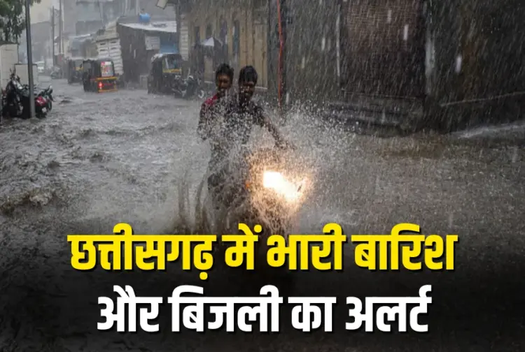 Chhattisgarh (CG) Weather Monsoon Update