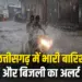 Chhattisgarh (CG) Weather Monsoon Update