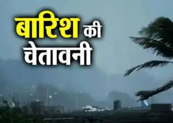 Chhattisgarh (CG) Weather Update 2-3-july
