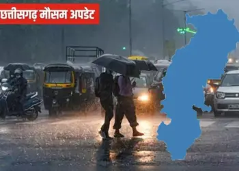 Chhattisgarh (CG) Weather Update
