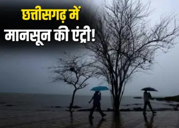 Chhattisgarh (CG) Weather Update Today 14 June 2025