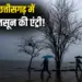 Chhattisgarh (CG) Weather Update Today 14 June 2025