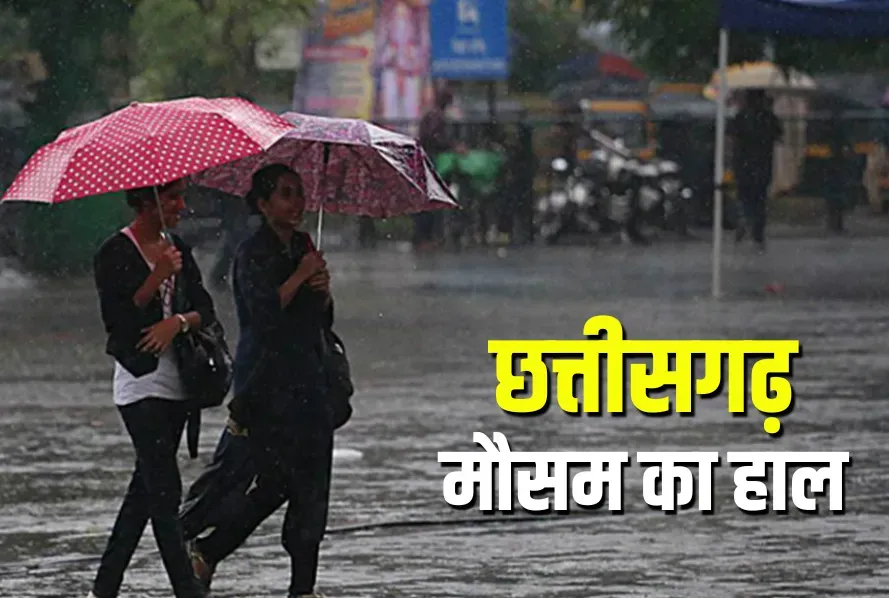 Chhattisgarh (CG) ka Mausam, CG Weather Update