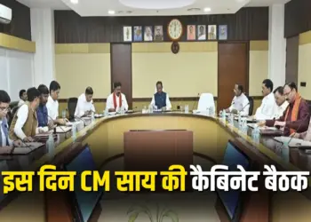 Chhattisgarh Cabinet Meeting Amitabh Jain Farewell