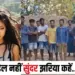 Chhattisgarh Chudailjharia Village