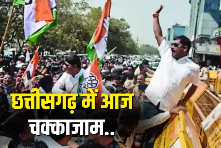 Chhattisgarh Congress Chakka Jam