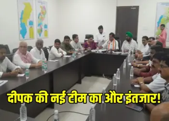 Chhattisgarh Congress Stuck List