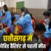 Chhattisgarh Covid Case Update