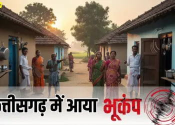 Chhattisgarh Earthquake News