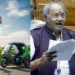 Chhattisgarh Electric Vehicle