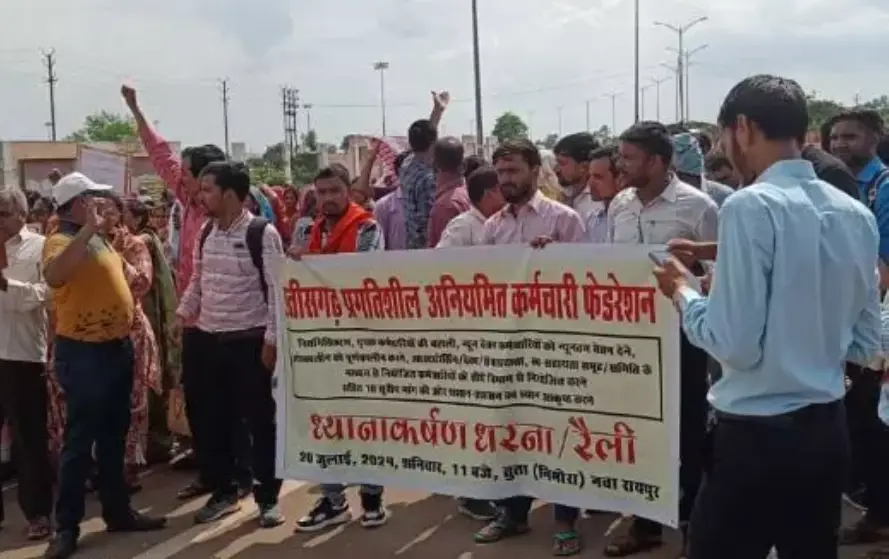 Chhattisgarh Employees Protest