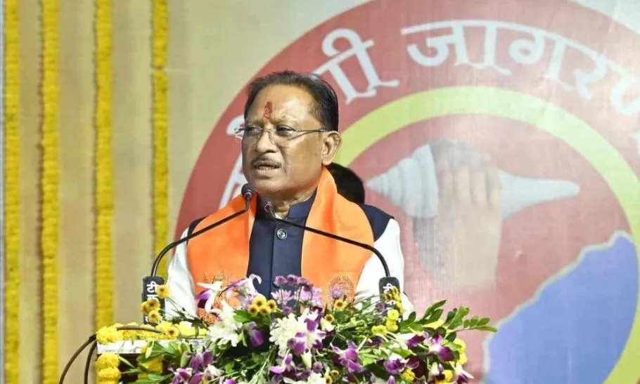 Chhattisgarh Entrepreneurship Commission