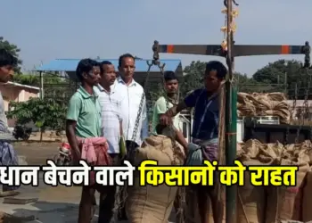 Chhattisgarh Farmers
