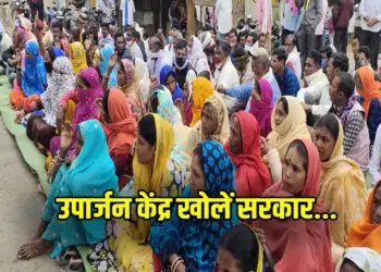 Chhattisgarh Farmers Protest