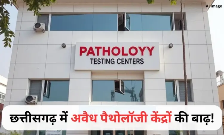 Chhattisgarh Illegal Pathology Centers