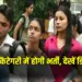 Chhattisgarh Job Update