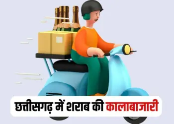 Chhattisgarh Liquor News