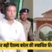 Chhattisgarh Liquor Scam Chaitanya Baghel