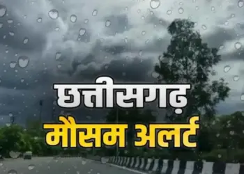 Chhattisgarh Mausam Update