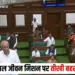 Chhattisgarh Monsoon Session update
