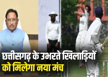 Chhattisgarh Nava Raipur Cricket Academy
