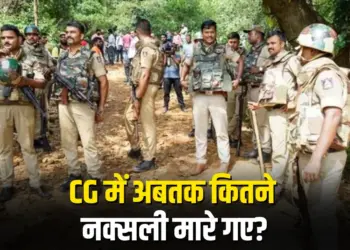 Chhattisgarh Naxal Encounter Update