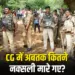 Chhattisgarh Naxal Encounter Update