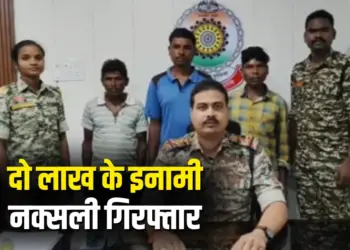 Chhattisgarh Naxalites Arrested