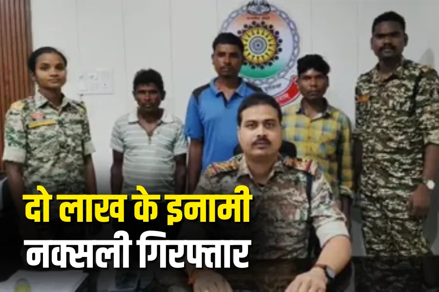 Chhattisgarh Naxalites Arrested