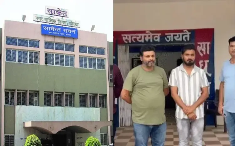 Chhattisgarh News
