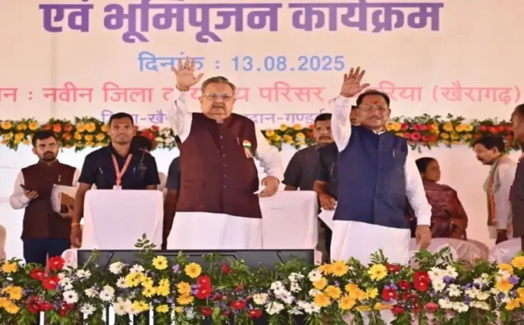 Chhattisgarh News