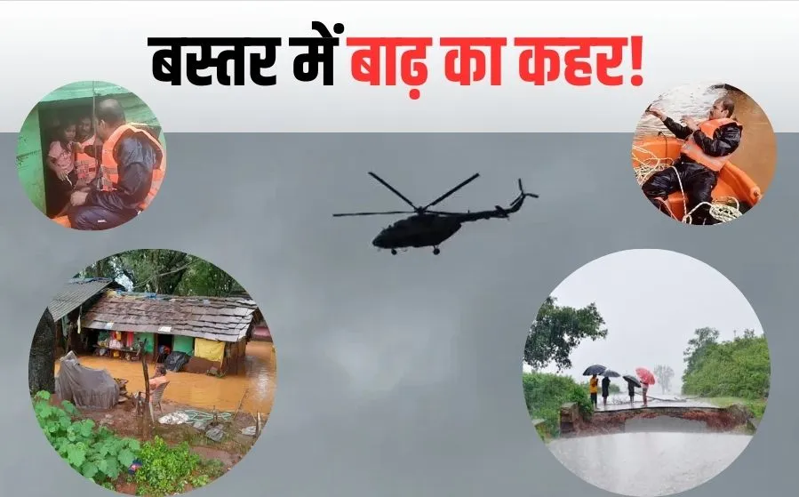 Bastar Flood