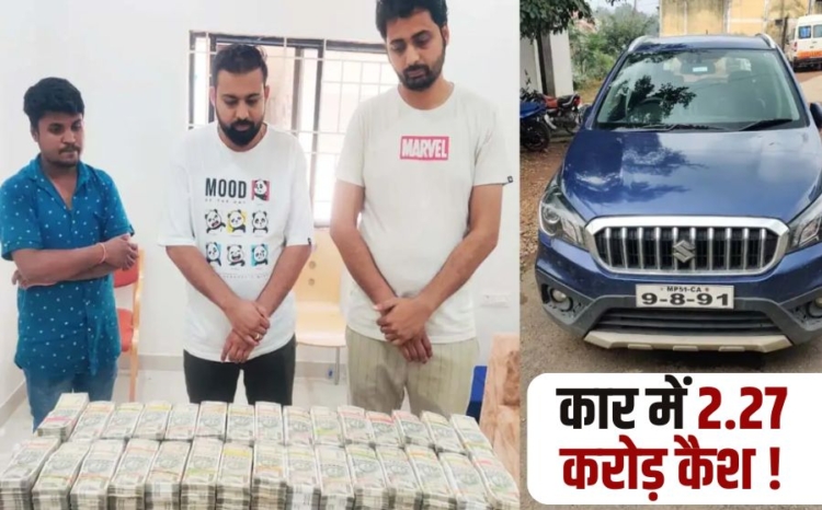 Chhattisgarh News